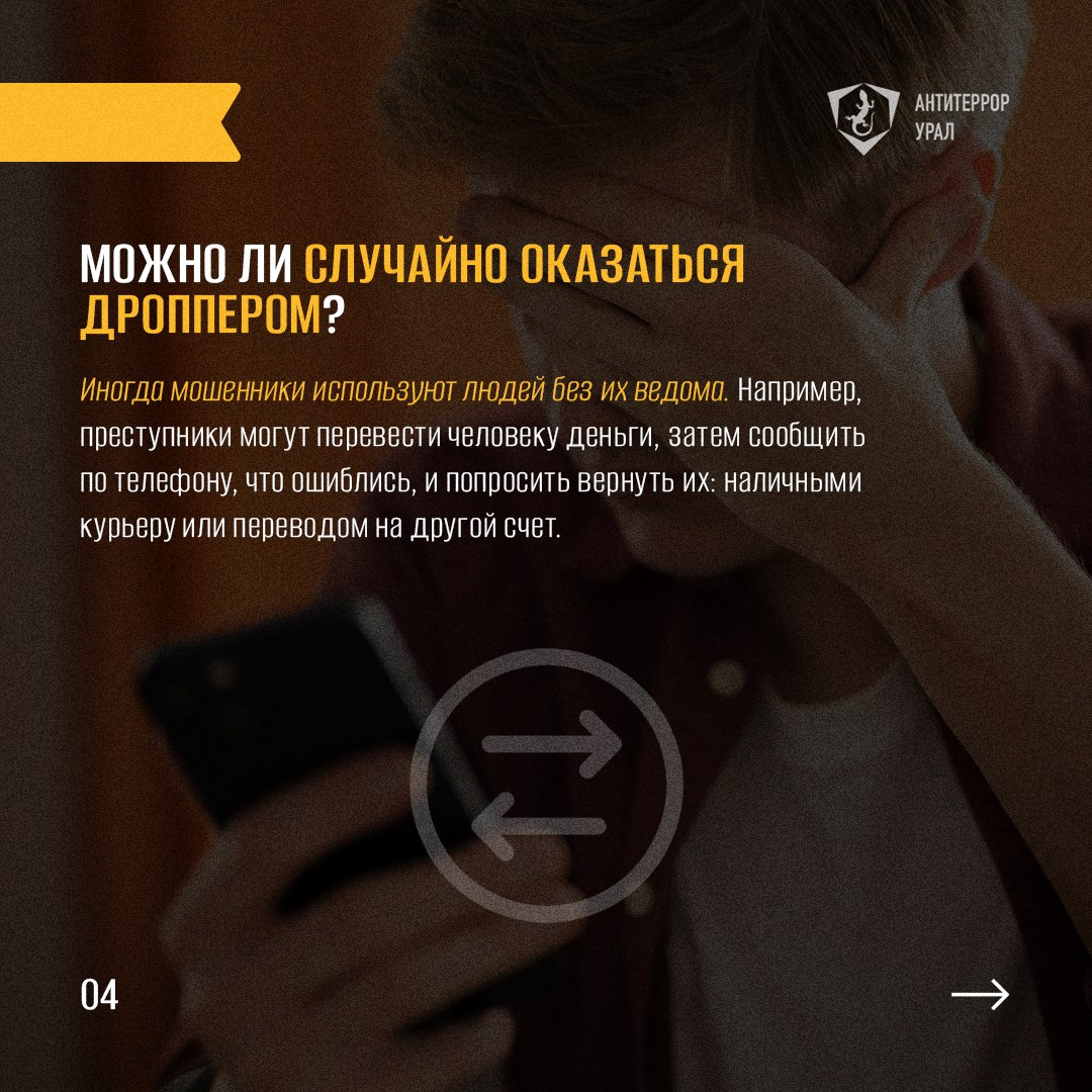 Памятка